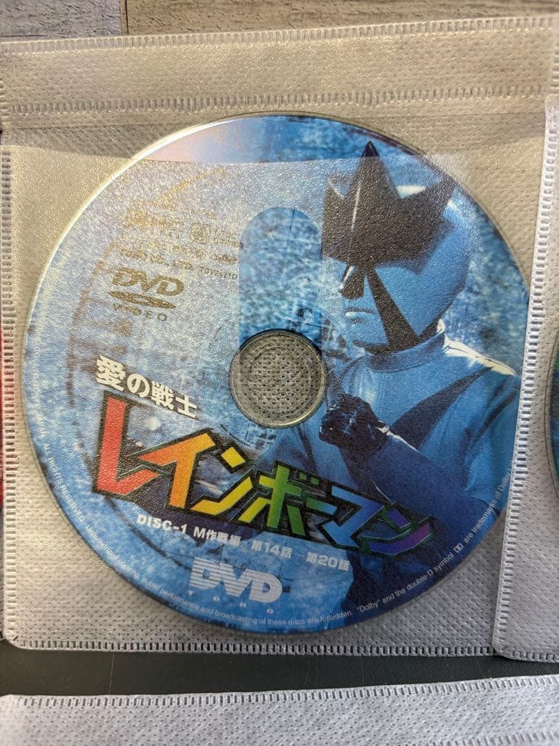 愛の戦士 レインボーマン DVD 8枚 前52話 - メルカリ