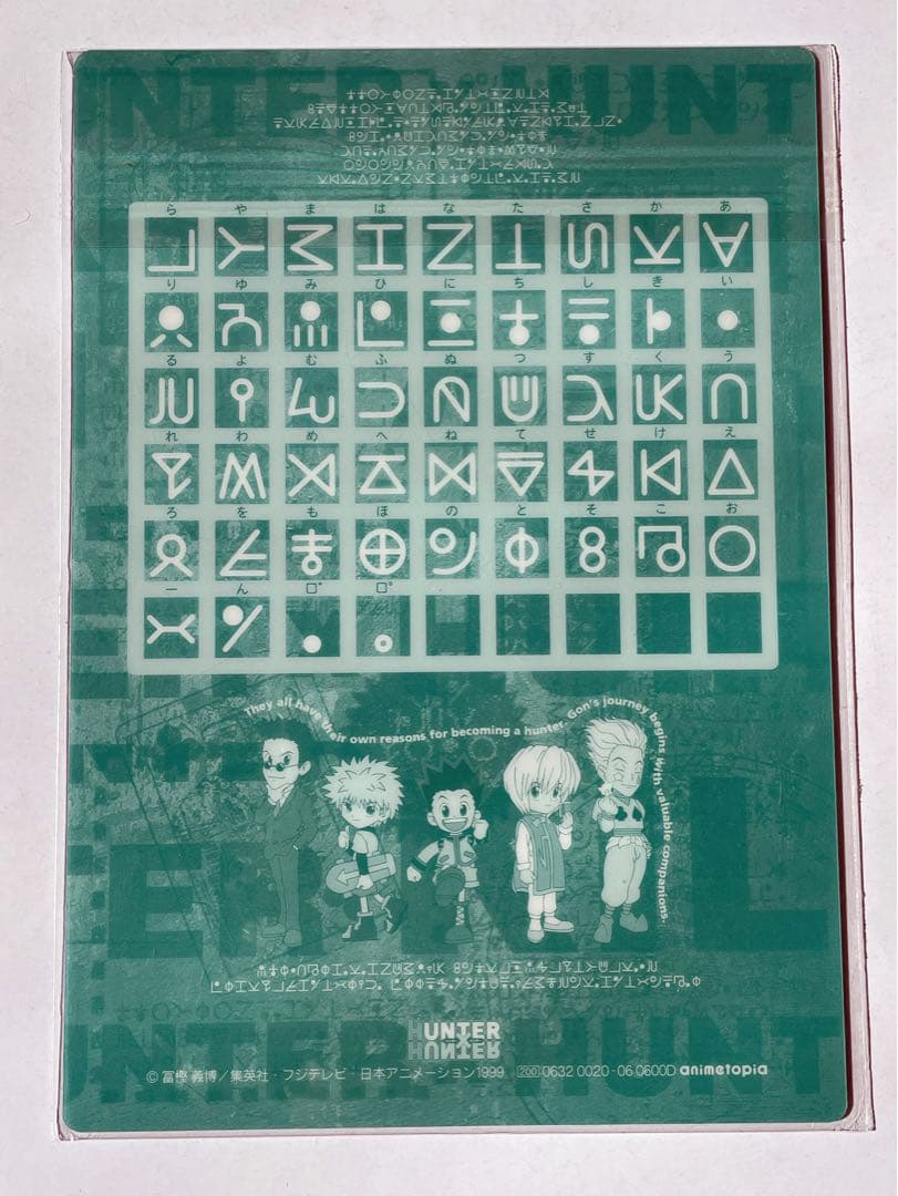 未開封】HUNTER × HUNTER キルア ミニ下敷き 旧アニメ 原作 - メルカリ