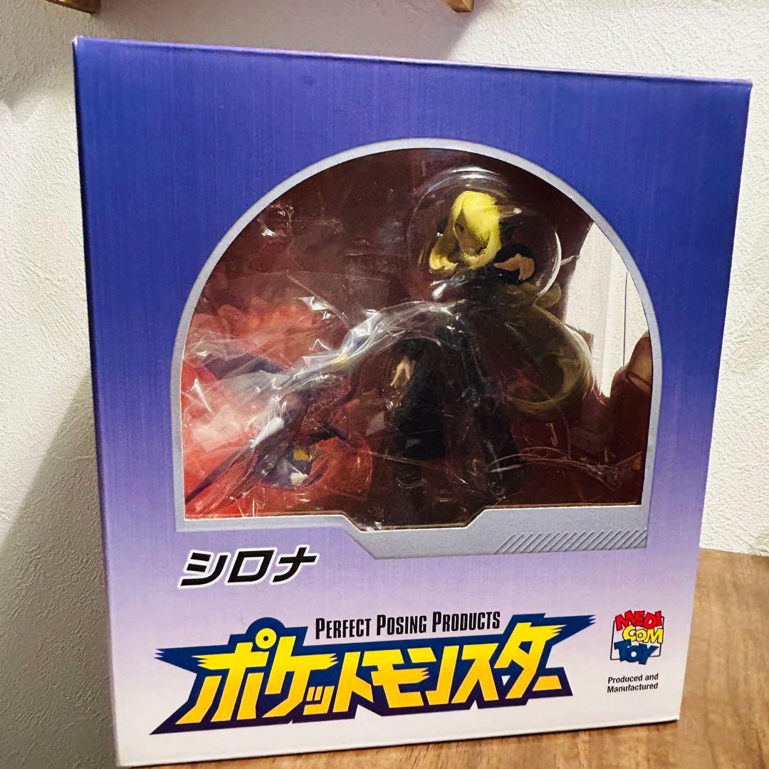 ポケモン シロナ ガブリアス フィギュア MEDICOM TOY 希少 - メルカリ