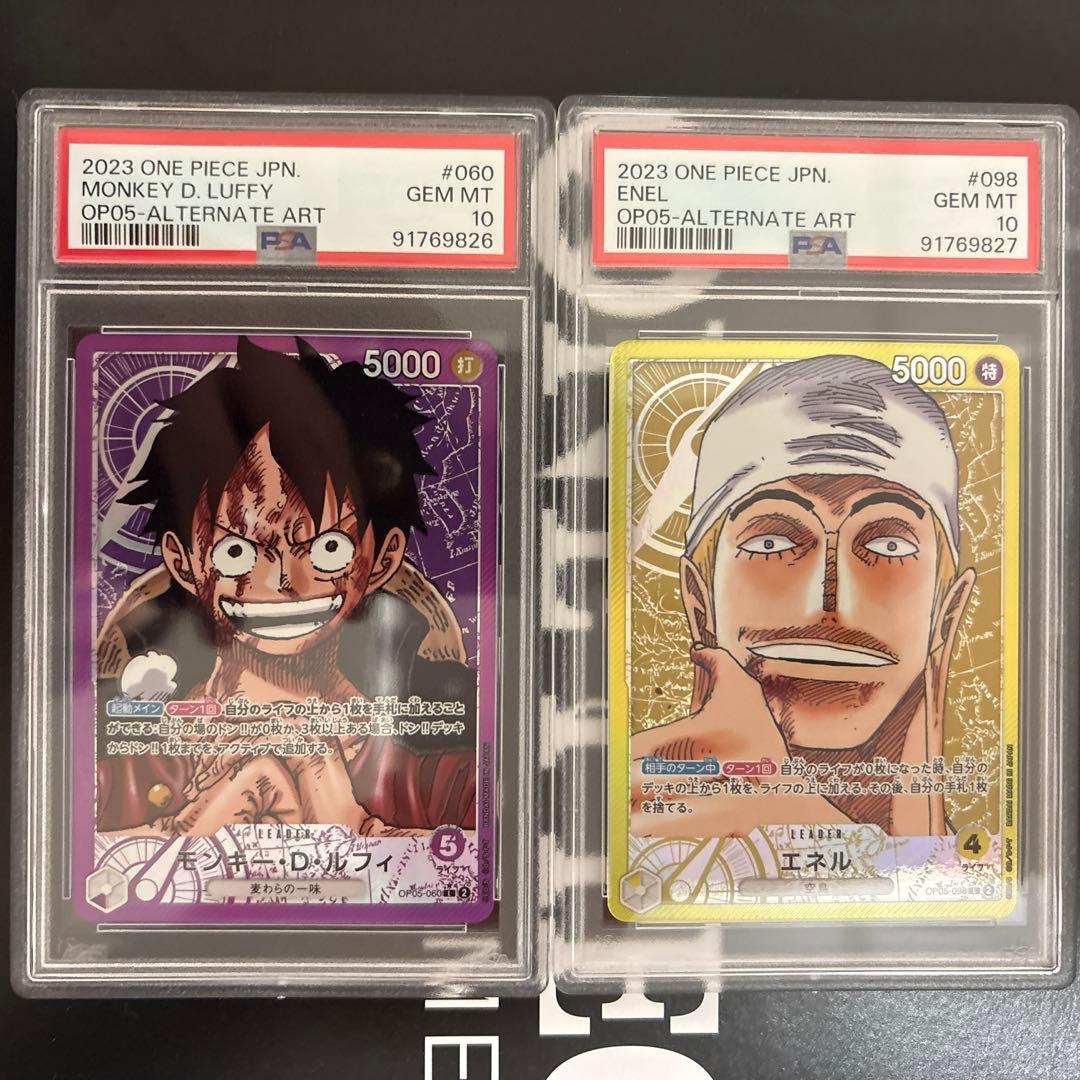 紫ルフィ エネル リーダーパラレル PSA10 - メルカリ