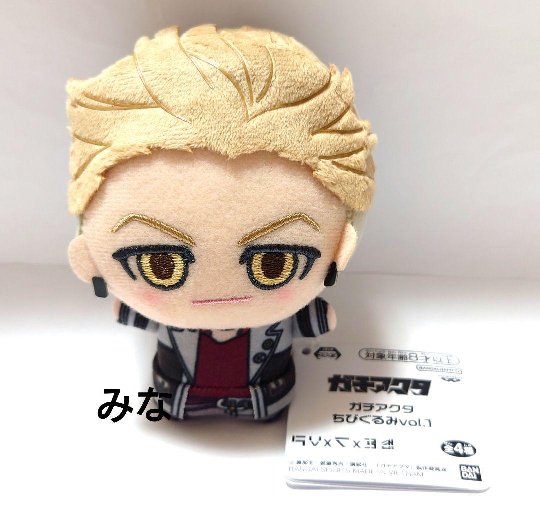 ガチアクタ ちびぐるみ エンジン - メルカリ