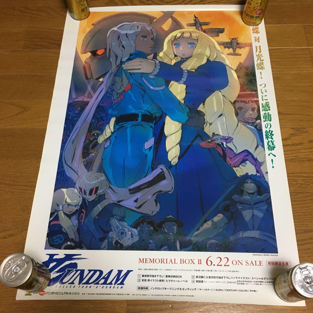∀ガンダム ターンエーガンダム ポスター 機動戦士ガンダム 販促 B2