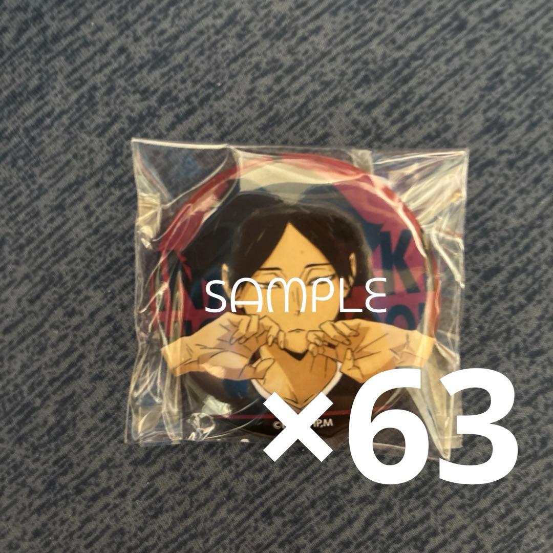 鬼滅の刃 ufotable ダイニング 干支2026 午年 等身大絵巻 我妻善逸