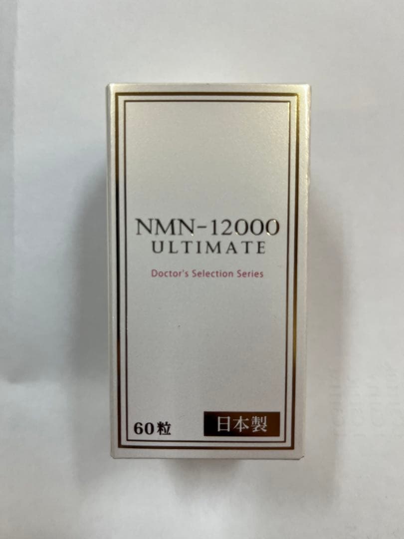 NHKや有名YouTuberも紹介‼️NMNサプリ‼️ NMNサプリ ミライ 人用 ／モアリッチ｜わんこん家ひまカフェ