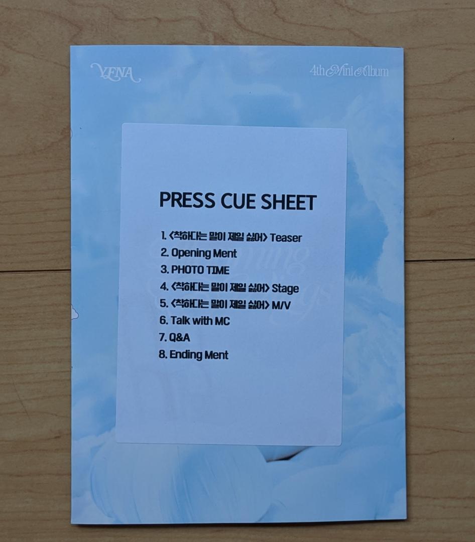 ☆サインCD&報道資料◇YENA◇チェ・イェナ◇Blooming Wings - メルカリ