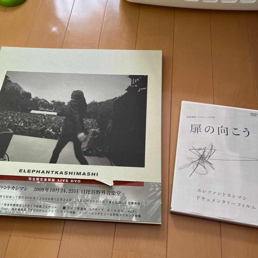 エレファントカシマシ 2009年10年24.25日 日比谷野外音楽堂 Amazon.co.jp: エレファントカシマシ 2009年10月24, 25日 日比谷野外