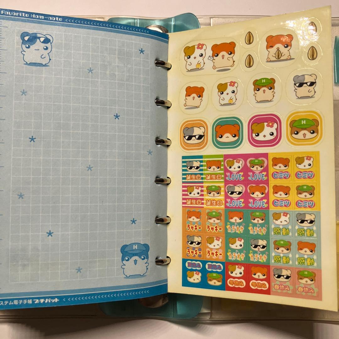 匿名配送】ハムメッセンジャー システム電子手帳 プチパット - メルカリ