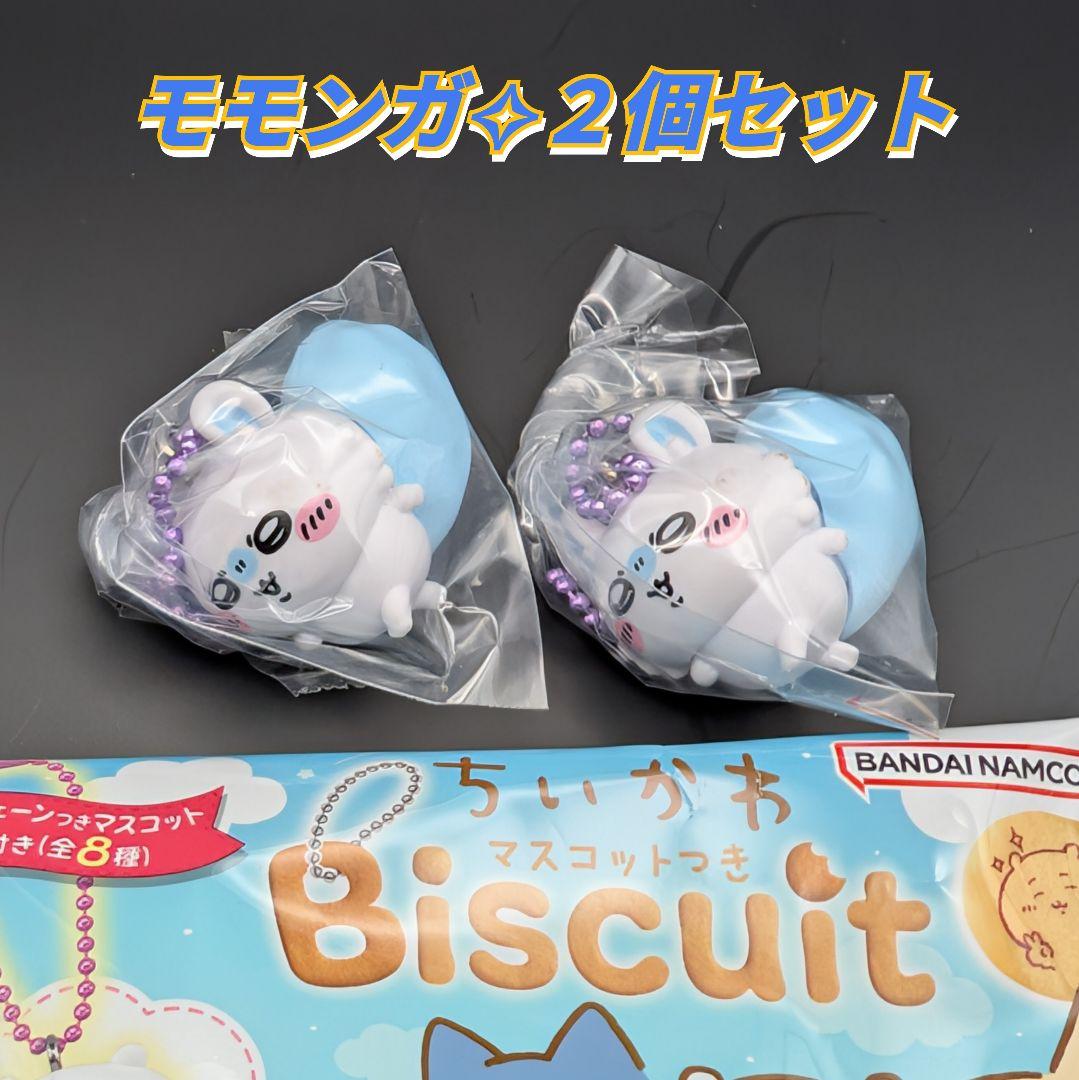 モモンガ✧ちいかわ マスコットつきビスケット - メルカリ