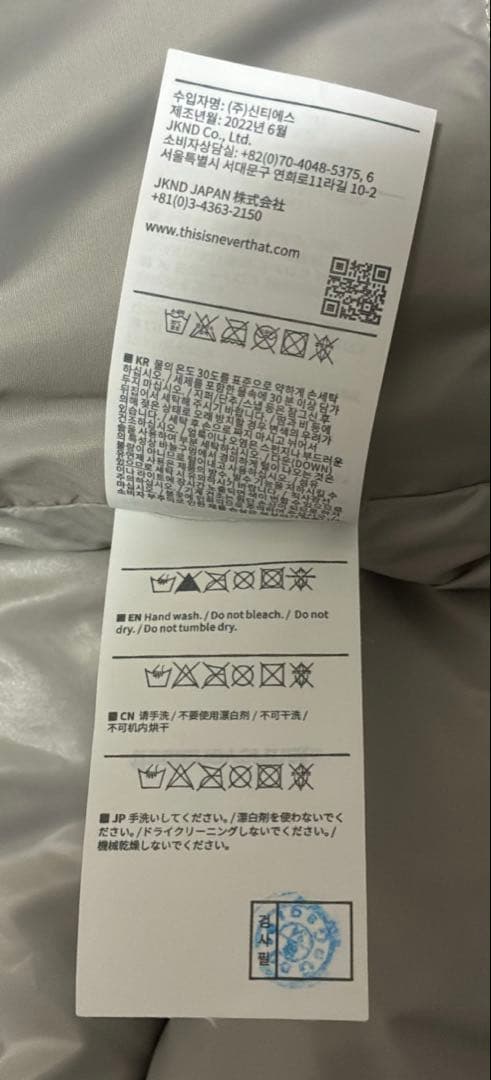 This is never that Mサイズ ダックダウン グレー - メルカリ