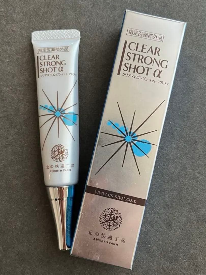 クリアストロングショット アルファ ➕特製爪切り - メルカリ