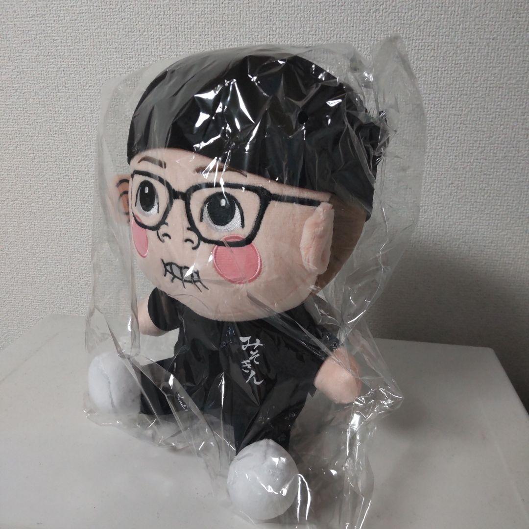 激レア300個限定品】みそきん 店主ヒカキンくんオリジナルぬいぐるみ