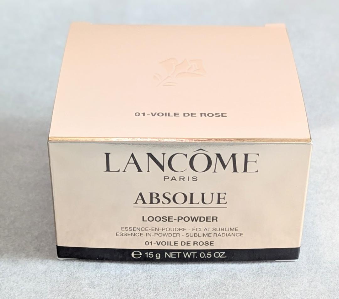 本物新品未開封 LANCOME アプソリュ エッセンス イン パウダー 15g ランコム アプソリュ エッセンス イン パウダー 15gが激安！【化粧品