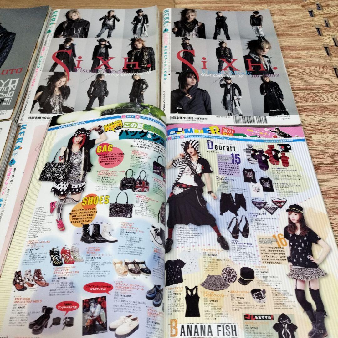 KERA ケラ！ 2010年 12ヶ月分 137-148 - メルカリ