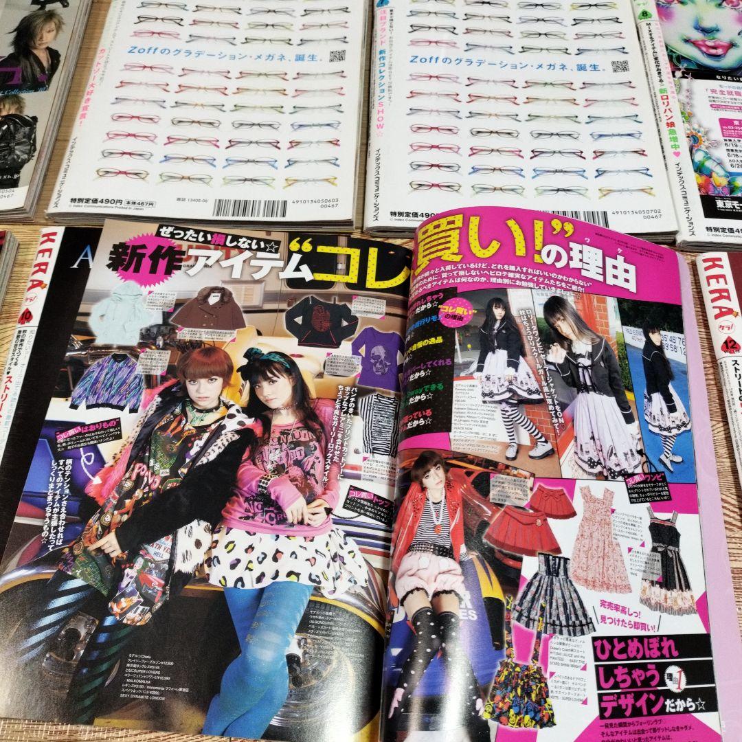 KERA ケラ！ 2010年 12ヶ月分 137-148 - メルカリ