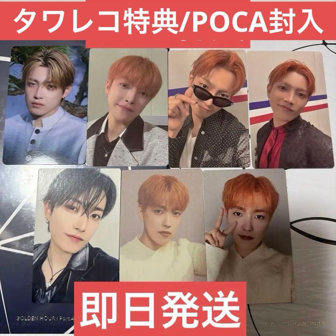 HMV特典】ATEEZ ホンジュン DIARY Z - メルカリ