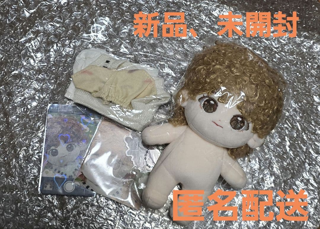 NGT48 シアターくじ 2026年1月ver 1等 北村優羽(3期生)