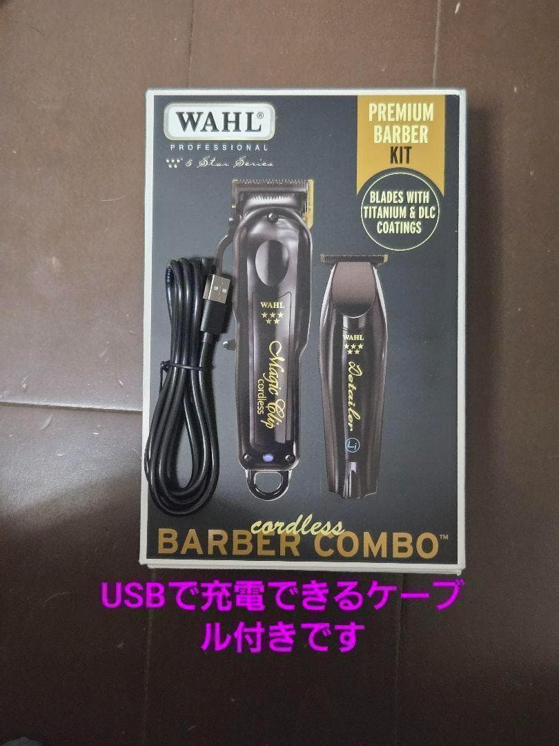 WAHL MagicClip&DetailerバリカンブラックⅢ@3❽76 Amazon | WAHL(ウォール) 5 Star コードレス・マジッククリップ【業務
