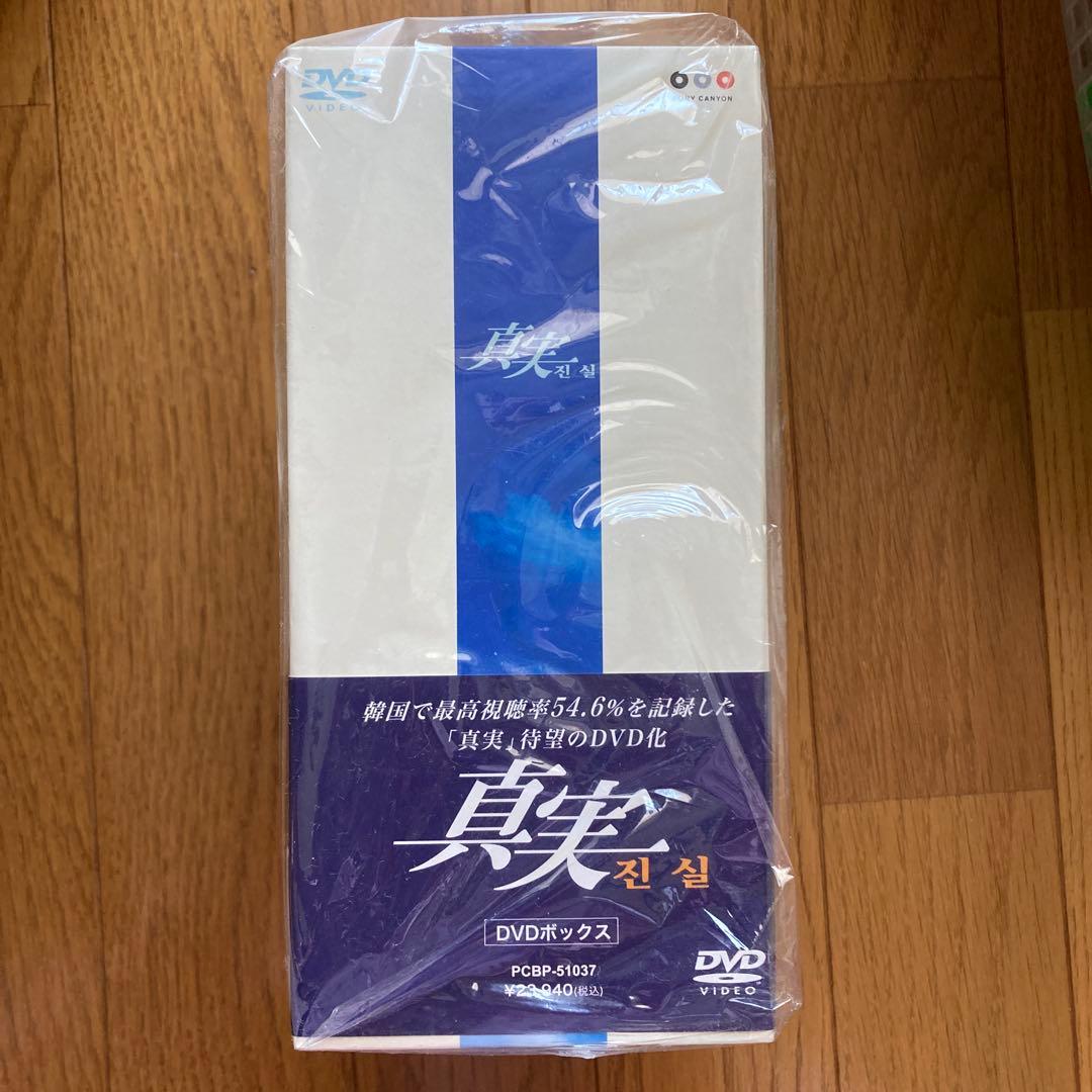【中古:良品】真実 DVDボックス 全6巻