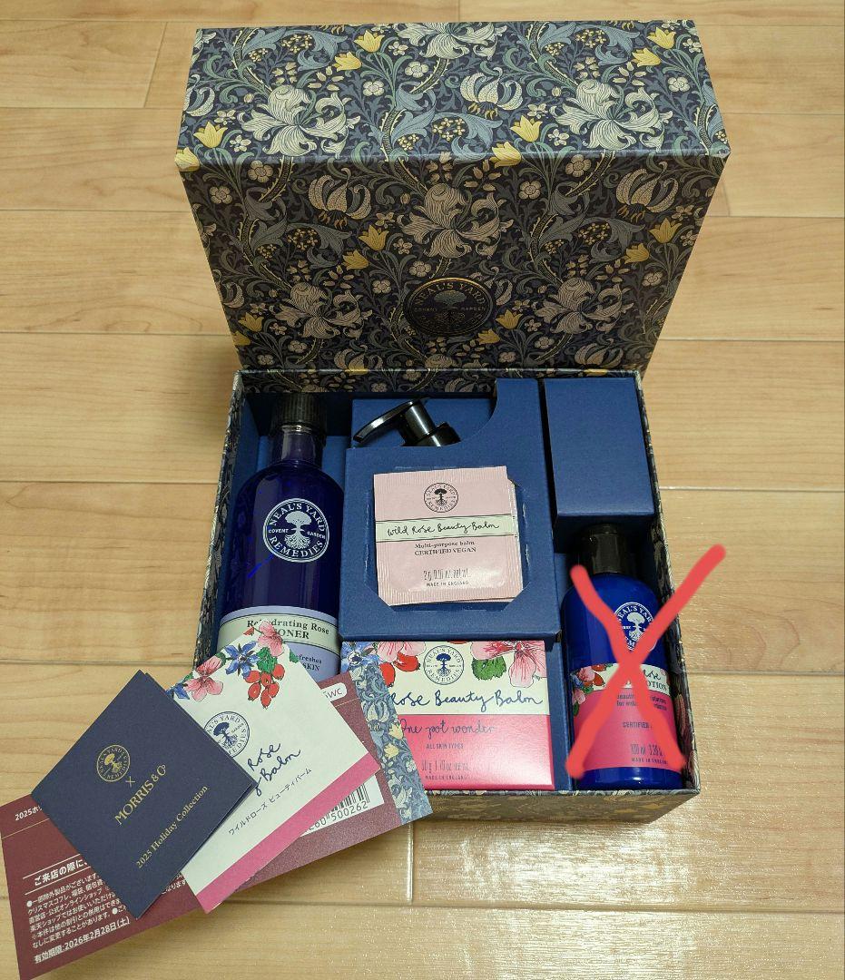 ニールズヤード　ワイルドローズ　ラディアンスコレクション Amazon.co.jp: ワイルドローズ ラディアンス コレクション : ビューティー