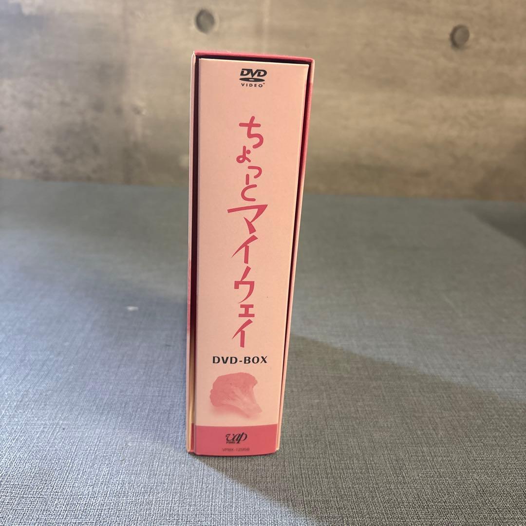 ☆ちょっとマイウェイ DVD-BOX