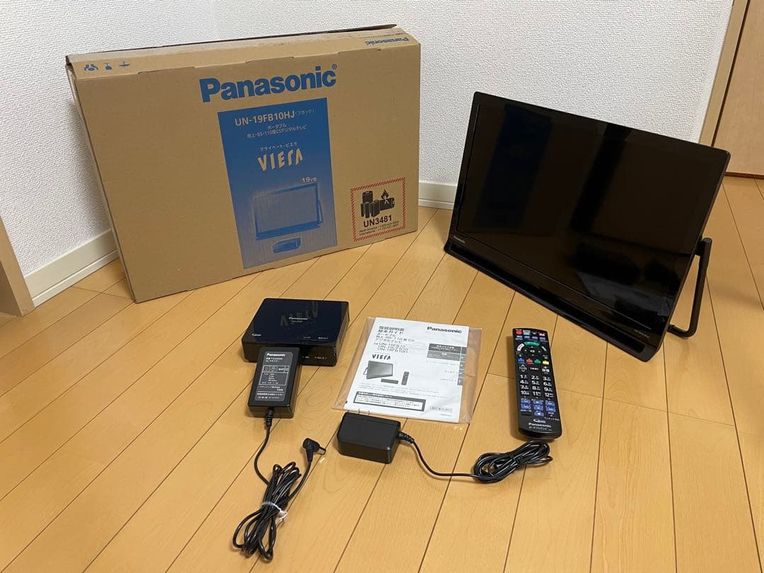 Panasonic 19V型プライベート　ビエラ　UN-19FB10HD Amazon | パナソニック 19V型 ハイビジョン ポータブル 液晶テレビ