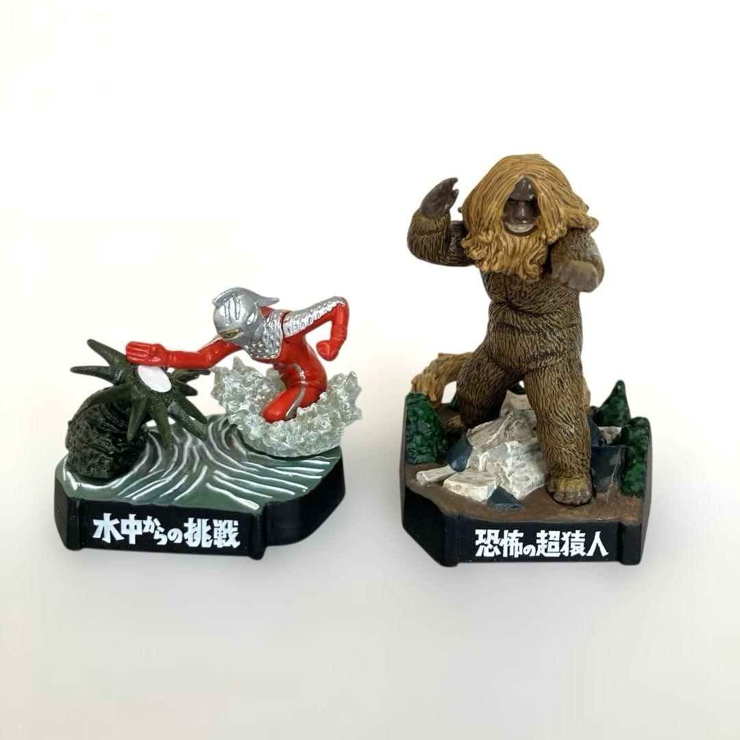 ウルトラ怪獣名鑑 ウルトラセブンCOMPLETE SPECIAL全11種セット - メルカリ