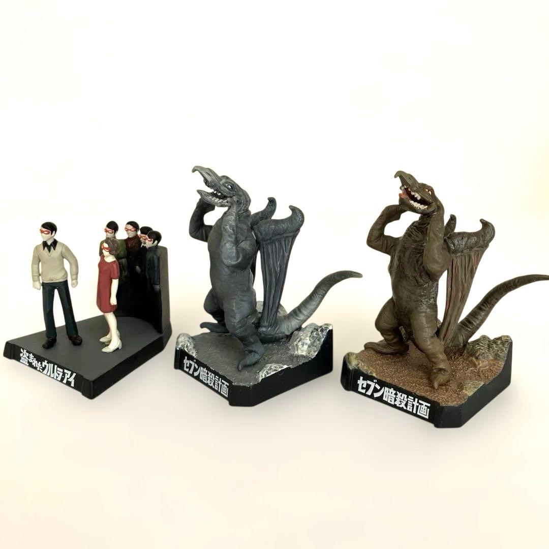 ウルトラ怪獣名鑑 ウルトラセブンCOMPLETE SPECIAL全11種セット - メルカリ