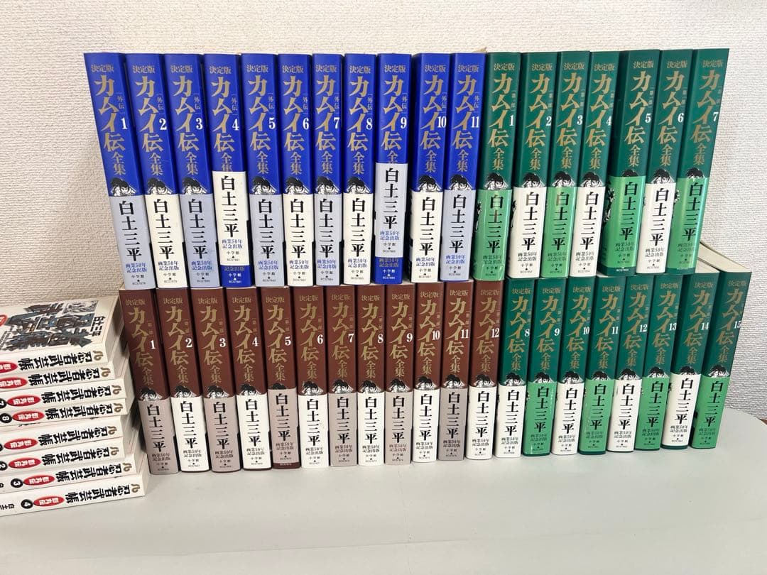 j31 決定版　カムイ外伝　1部2部外伝　全巻セット　忍者武芸張　白土三平 Amazon.co.jp: カムイ伝全集 カムイ外伝 (1) (ビッグコミックス