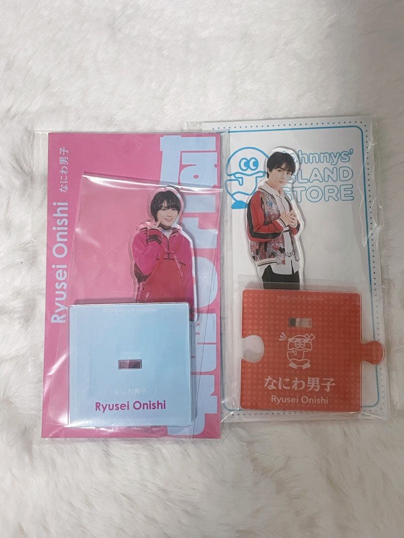 なにわ男子 大西流星 アクリルスタンド 2点 - メルカリ