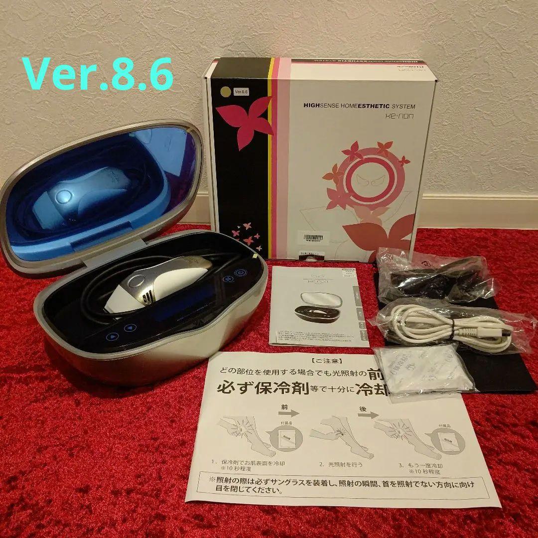 ケノン（ke-non）家庭用脱毛器Ver.8.6 2023年製
