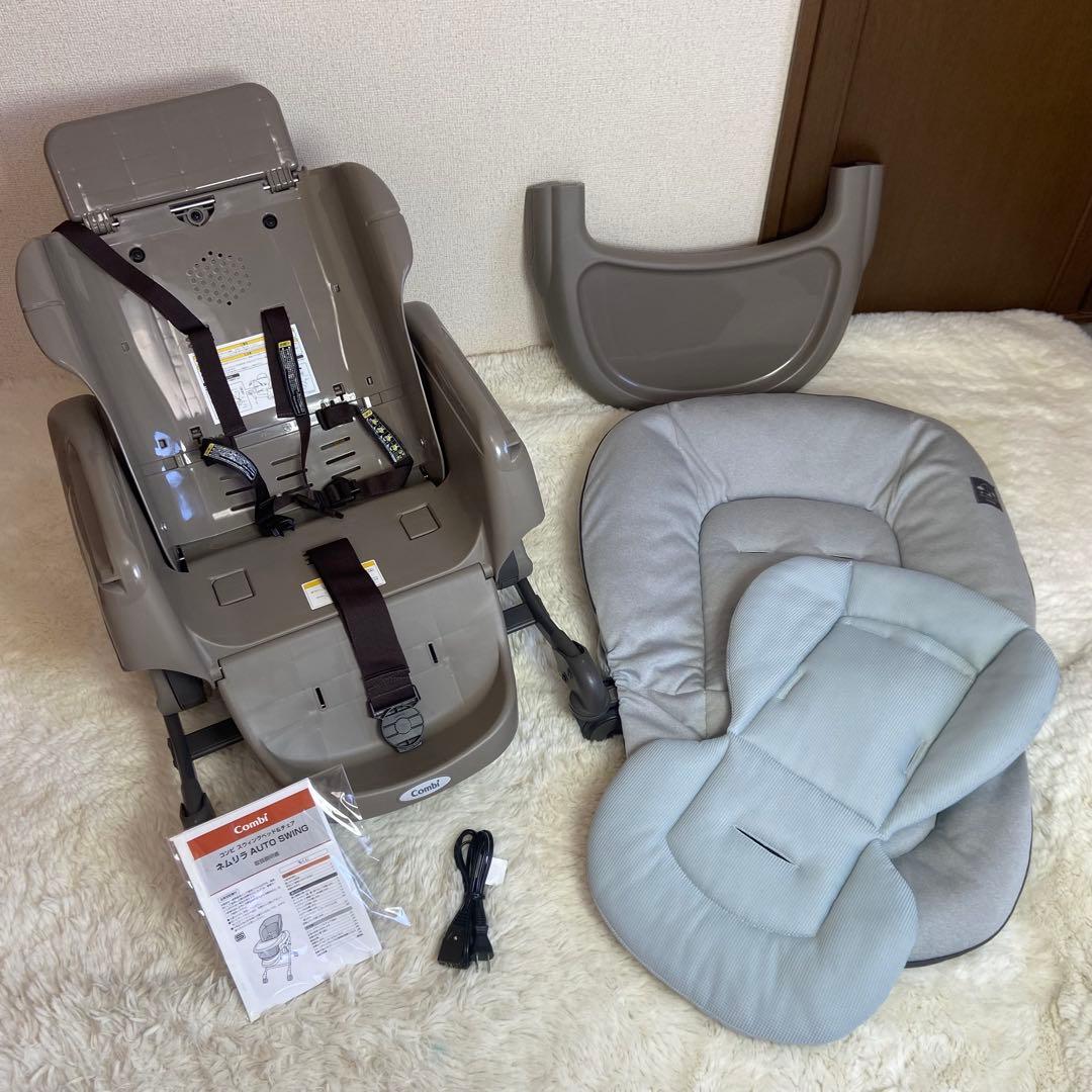 《極美品》 Combi コンビ ネムリラ AUTO SWING ミントグレー