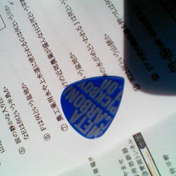 ピック　とてもレア物です。 さっき池袋の楽器店で ギターピックを買った と書いたのだけど なぜ