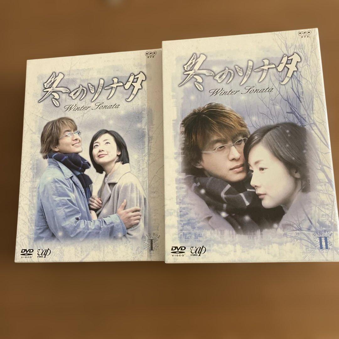 冬のソナタ DVD 全7巻セット - メルカリ