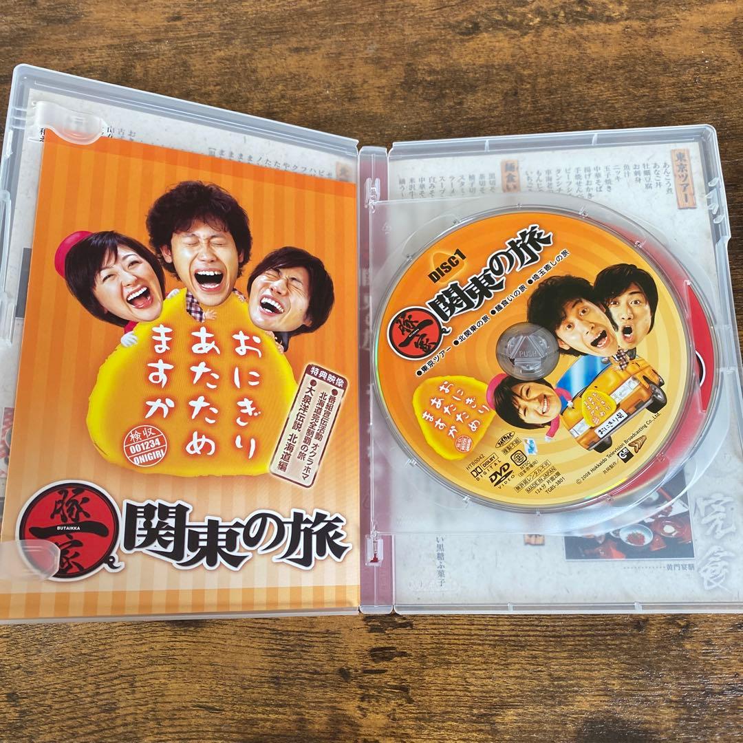 おにぎりあたためますか 関東の旅 大泉洋 戸次重幸 - メルカリ