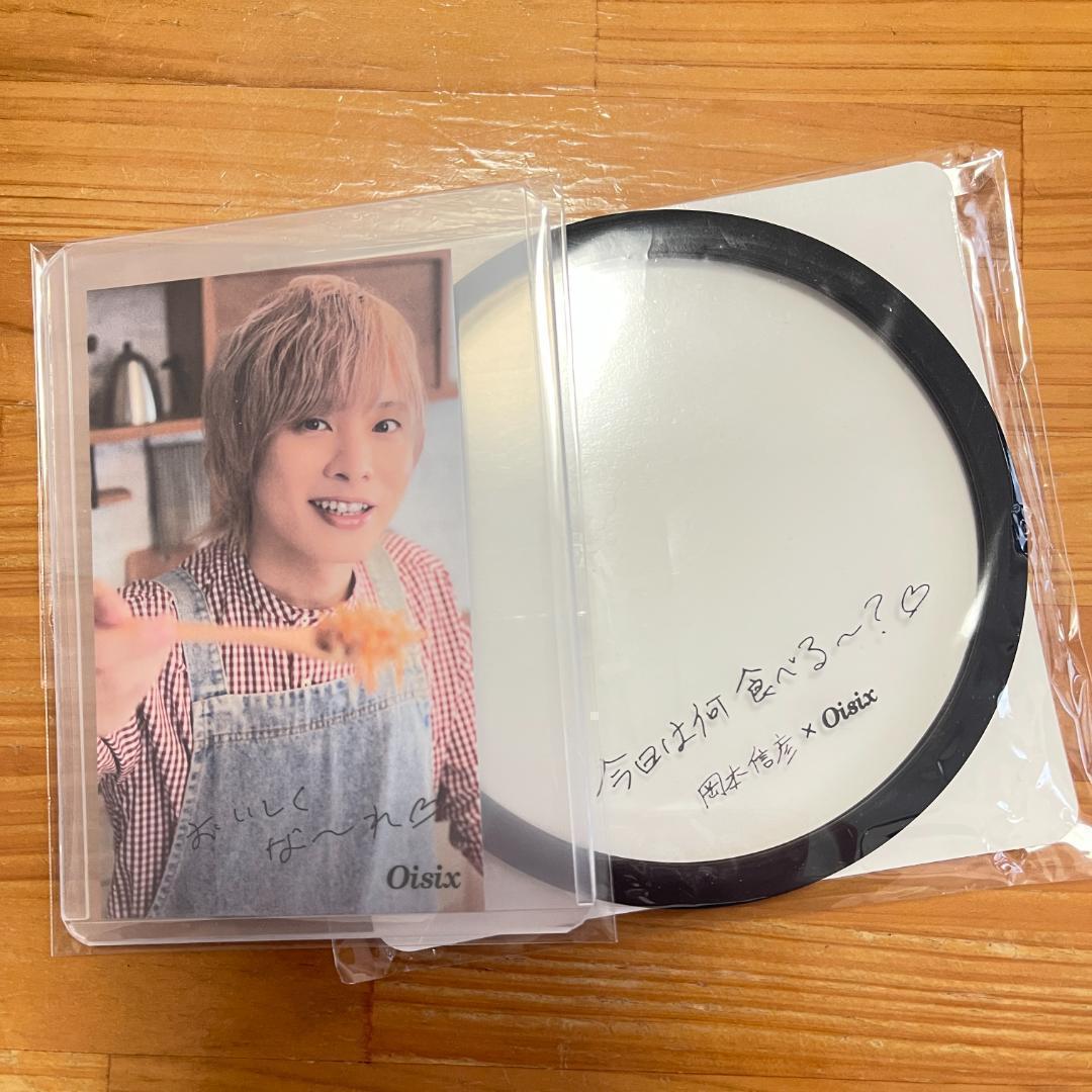 岡本信彦 x Oisix 特典 サイン入りコースター & カード & セット