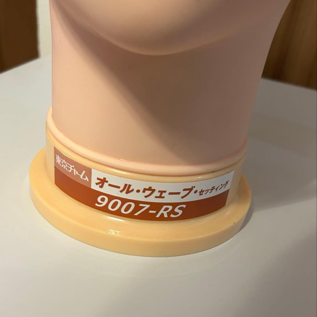 美容師国家試験 AWセット