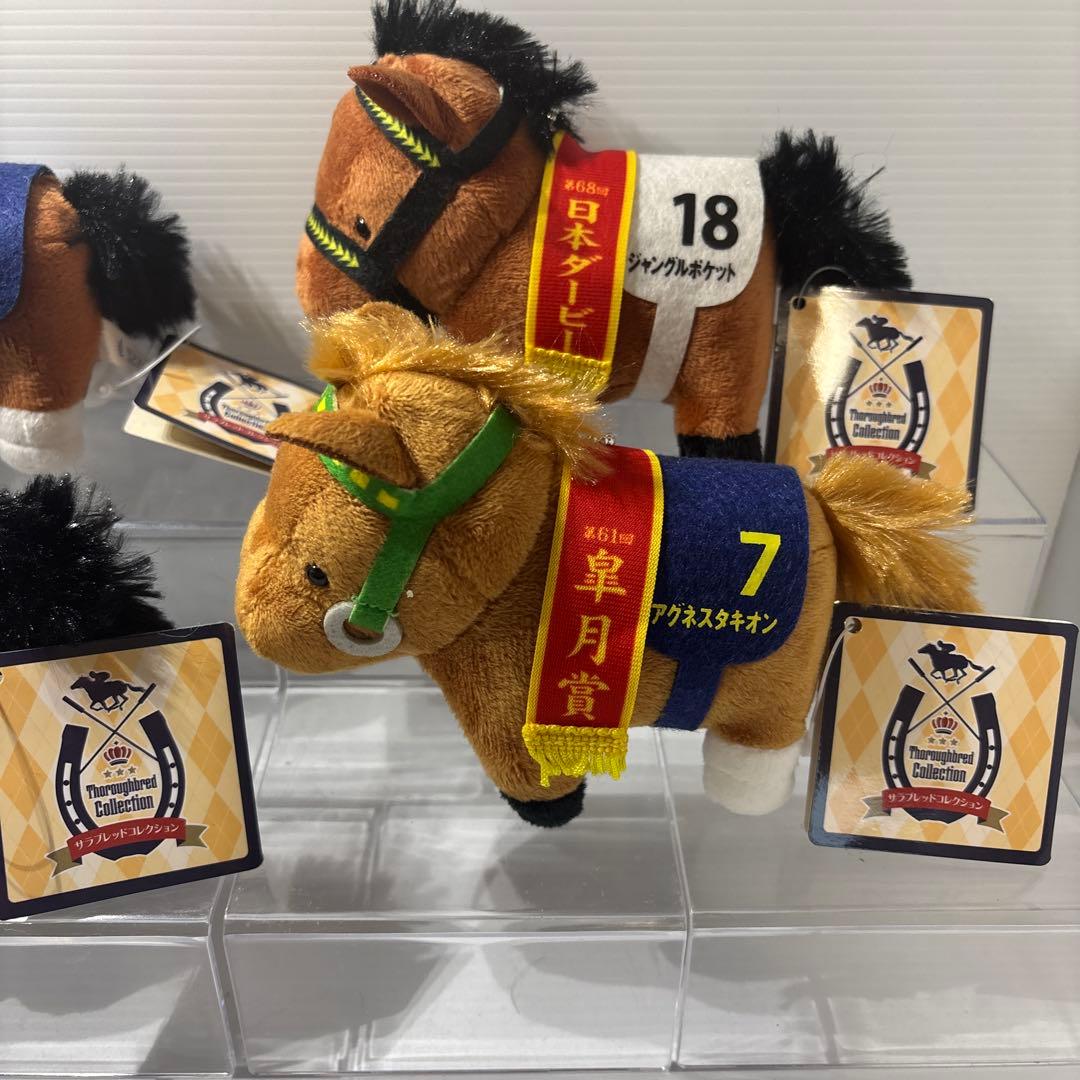 サラブレッドコレクション01クラシック世代マスコットボールチェーン