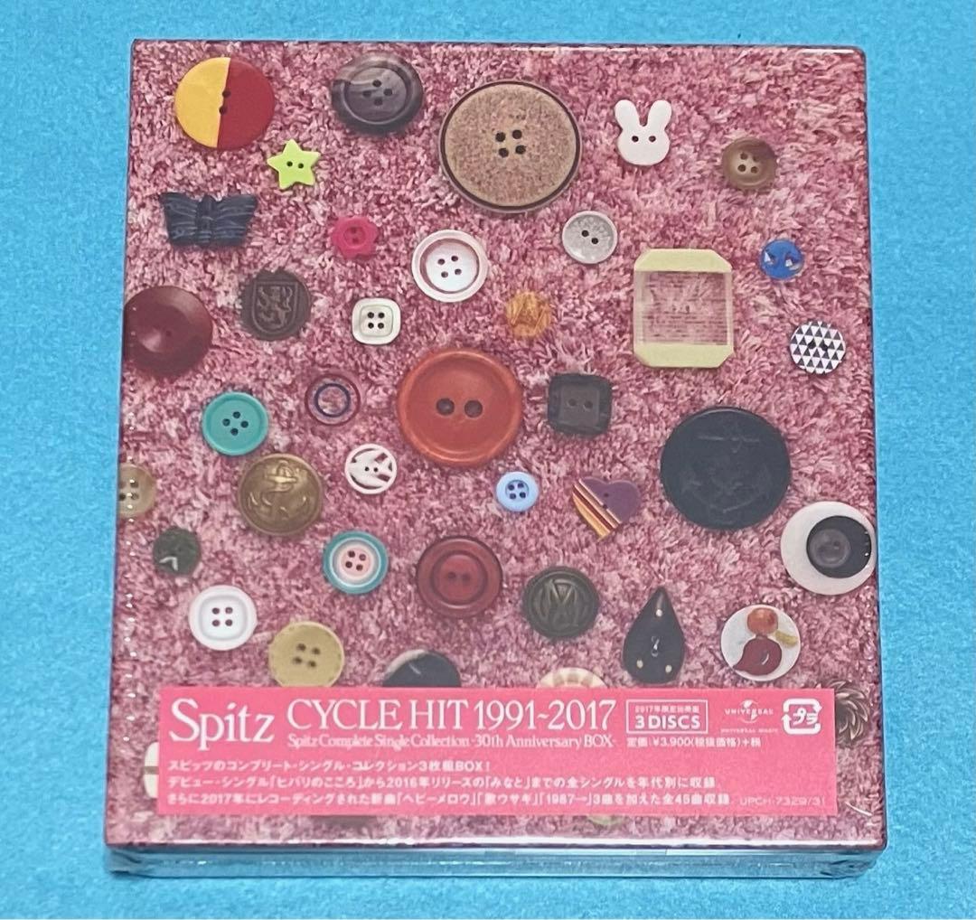 新品未開封 スピッツ CYCLE HIT 1991-2017 30th BOX Amazon.co.jp: CYCLE HIT 1991-2017 Spitz Complete Single Collection