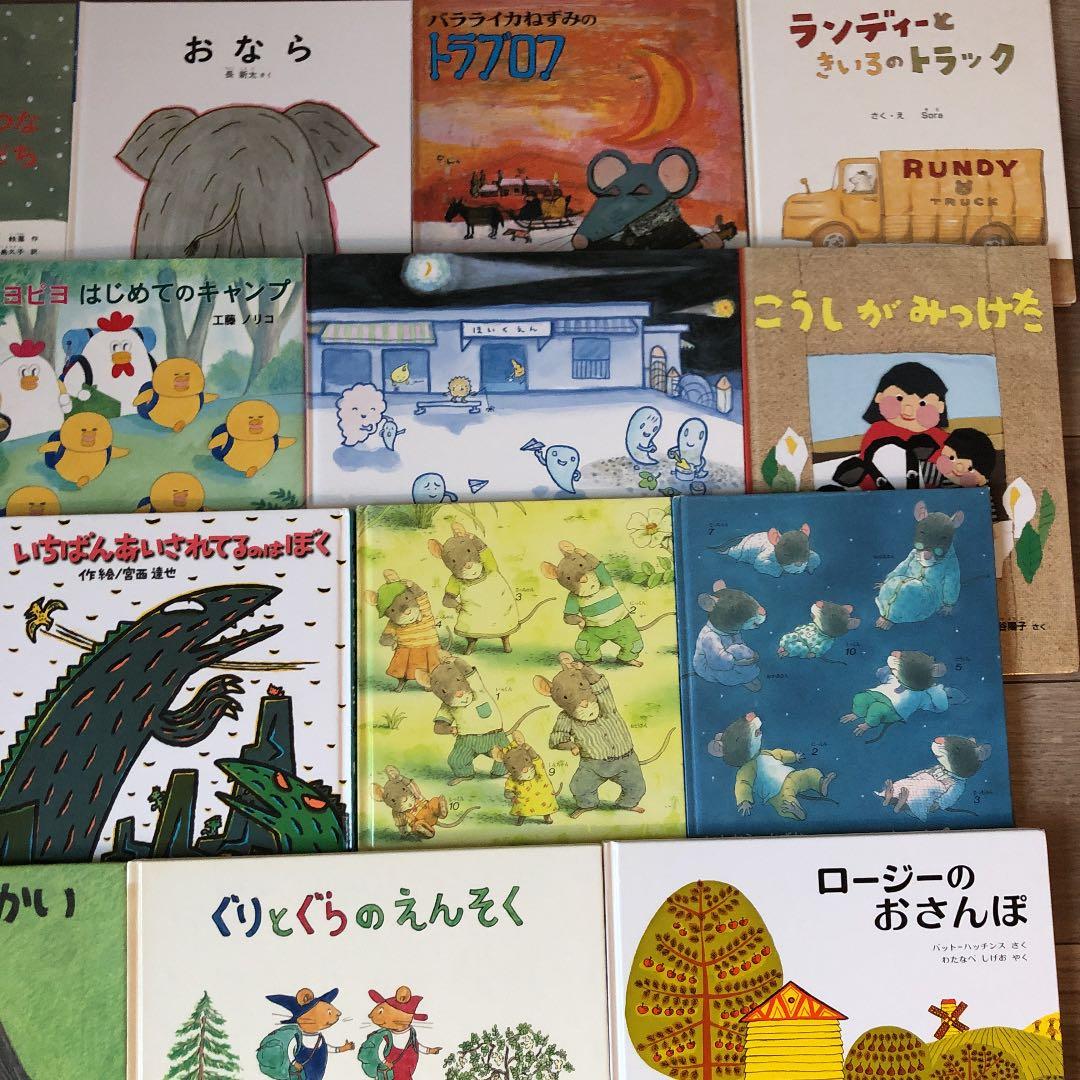てるみ様専用 幼児向け 人気絵本まとめ売り 30冊 - メルカリ