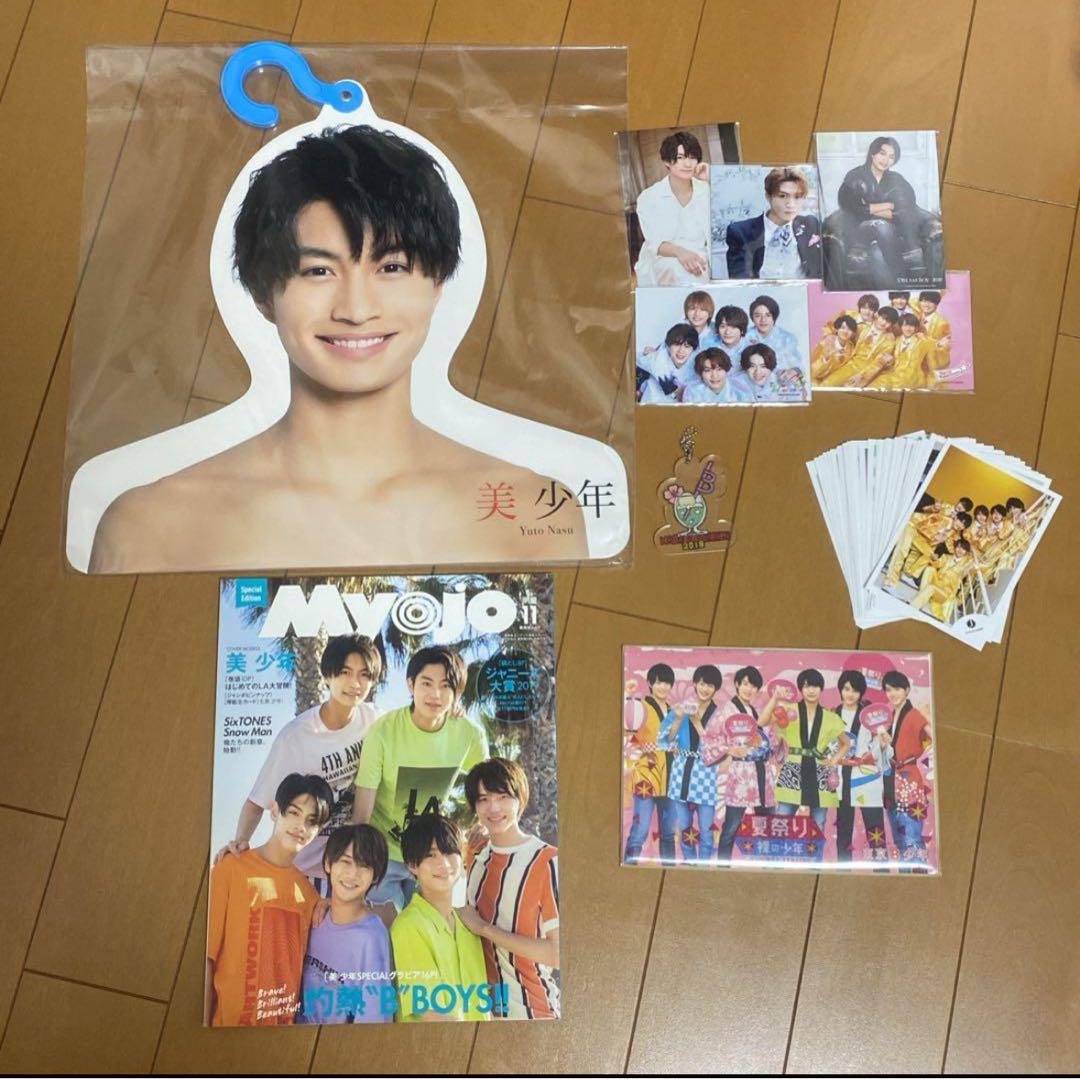 美少年東京B少年グッズまとめ売り