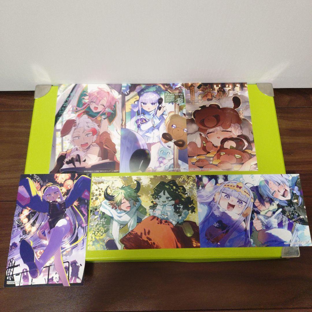 計29枚 魔王城でおやすみ 特典 COMIC ZIN イラストカード - メルカリ