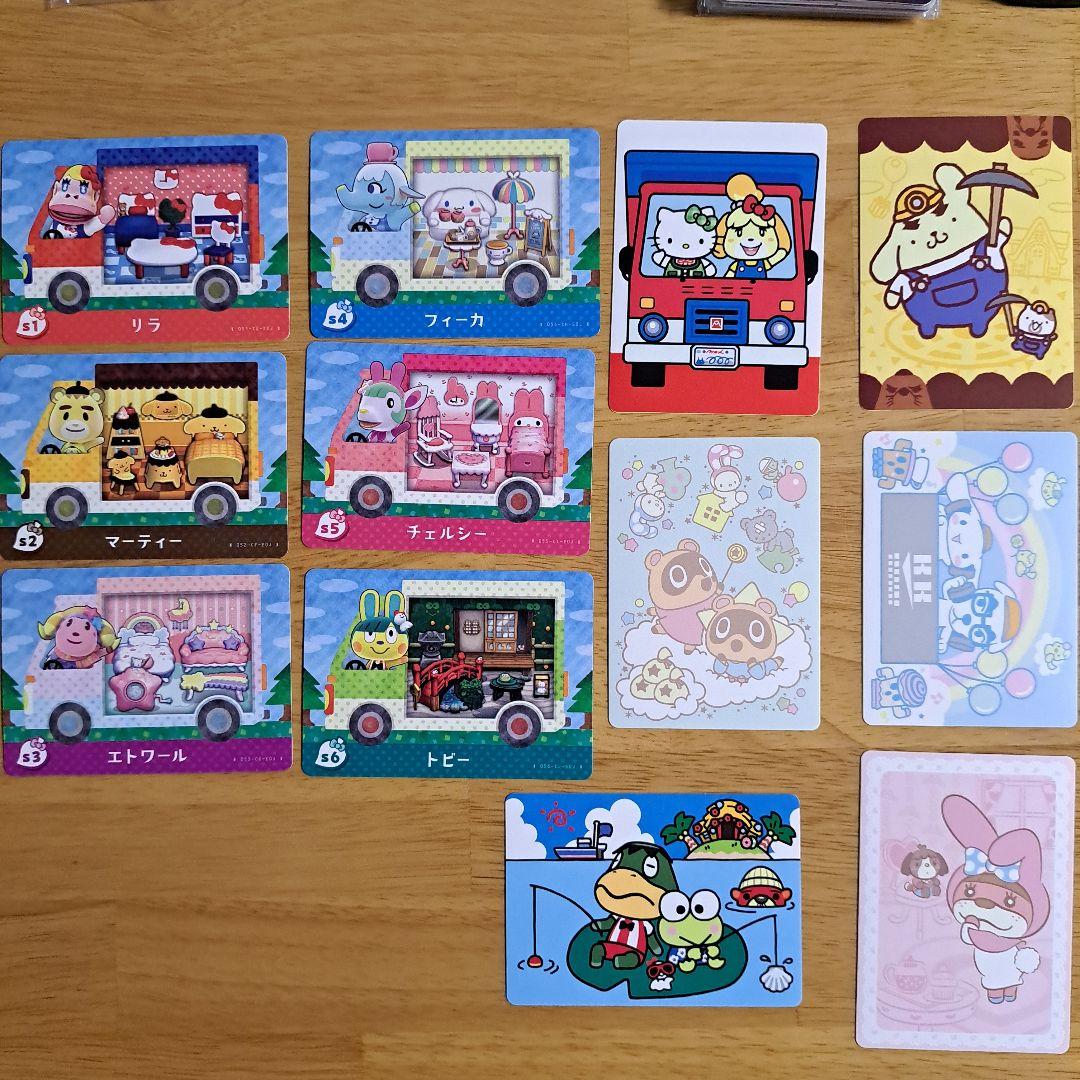 あつ森 amiiboカード サンリオコラボ シール付き フルコンプリート