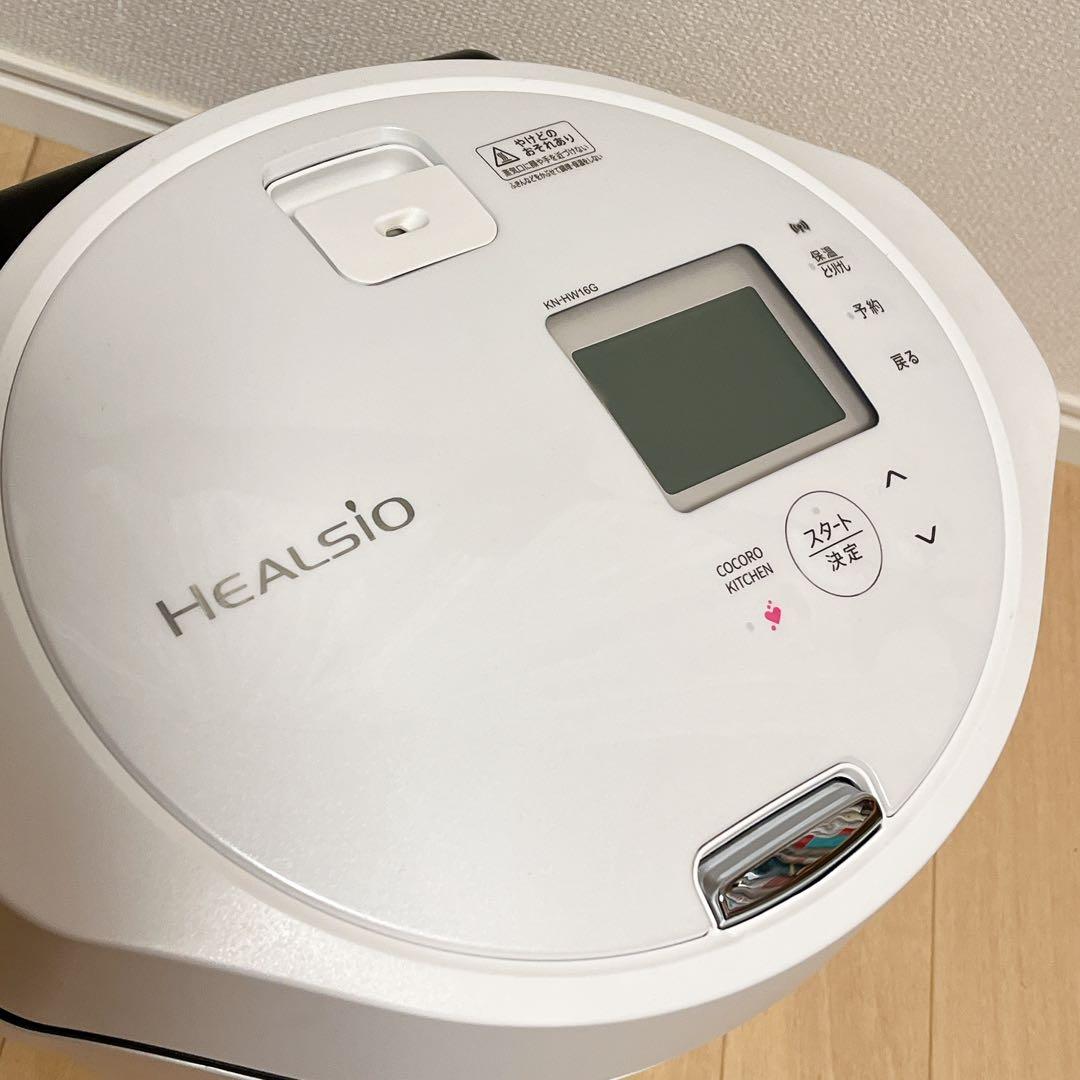 KN-HW16G-W ホットクック　ヘルシオ　1.6L 白