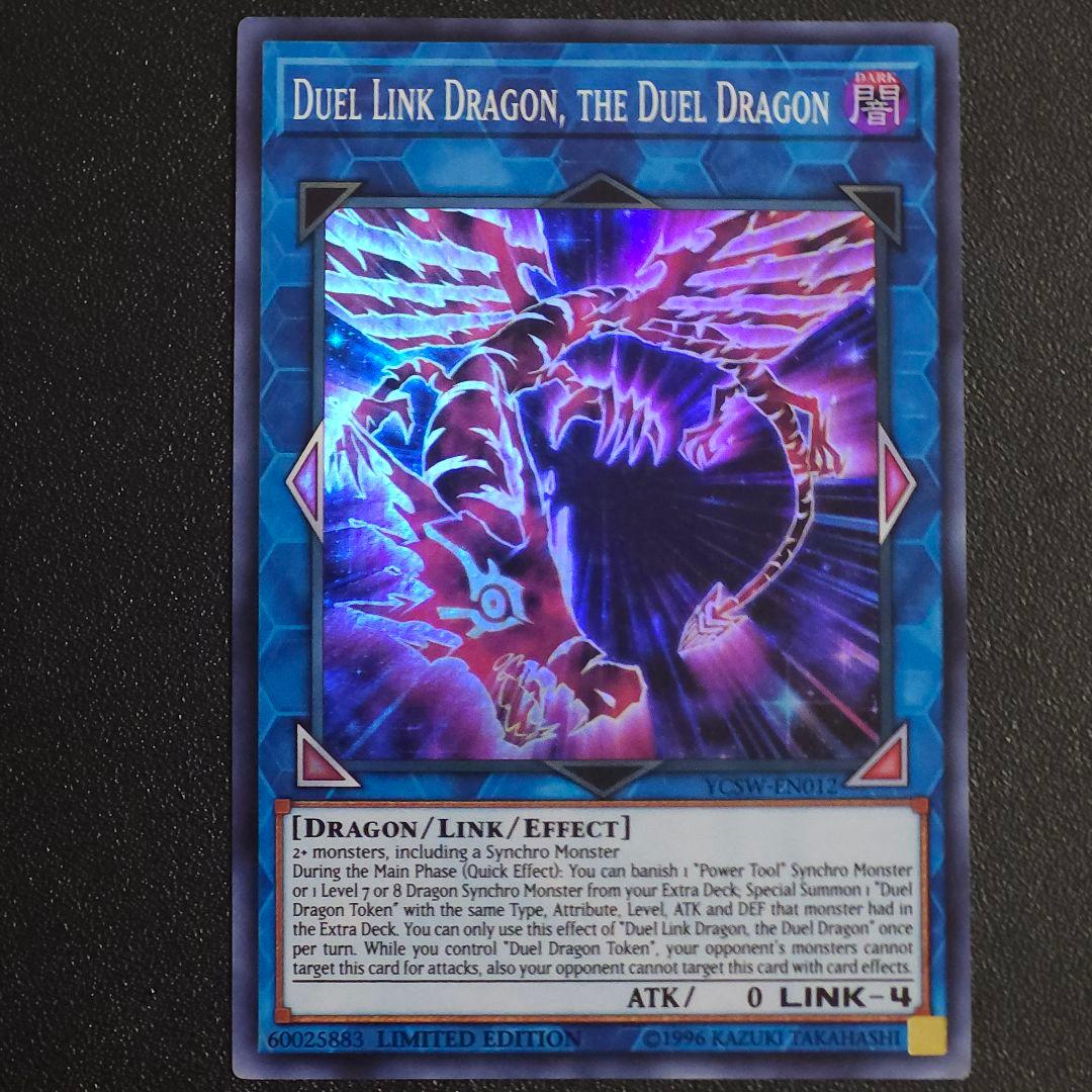 【 YCSW】 世界大会上位賞 デュエル・リンク ・ドラゴン　　遊戯王 YCSW】 世界大会上位賞 デュエル・リンク ・ドラゴン 遊戯王 YCSW
