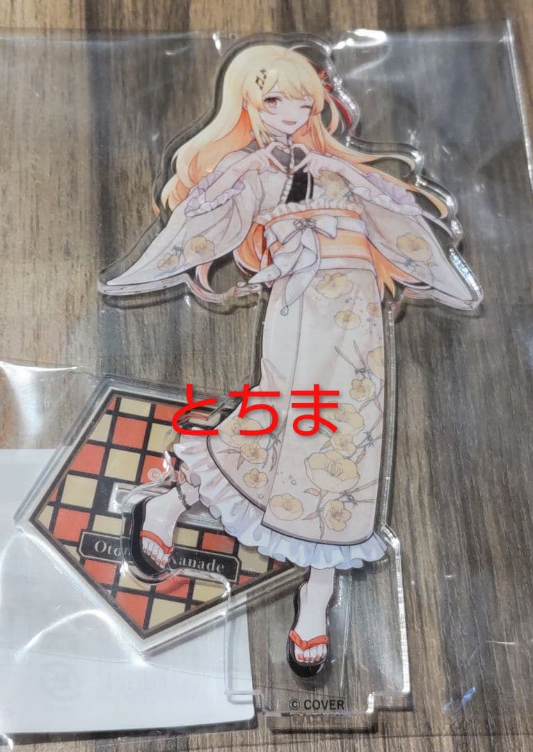 ホロライブ ReGLOSS 極楽湯 アクリルスタンド 音乃瀬奏 - メルカリ