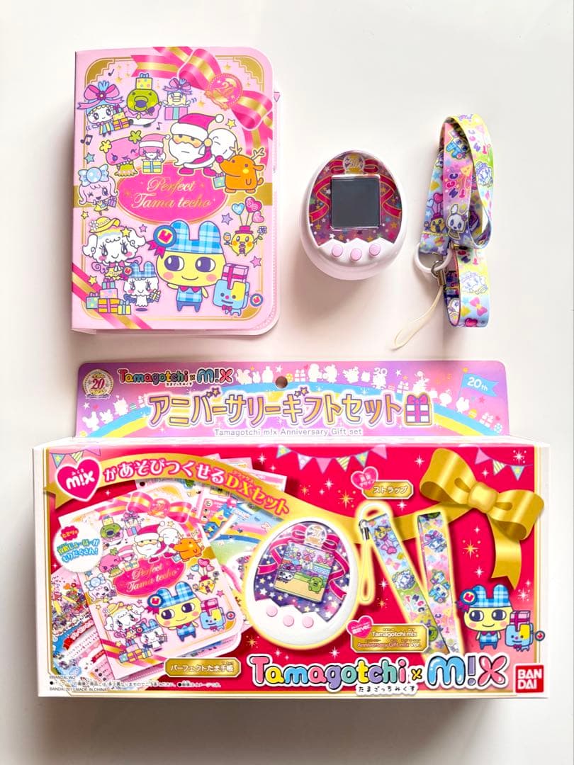 たまごっちみくすアニバーサリーギフトセット　超美品 Tamagotchi m!x アニバーサリーギフトセット | BANDAI TOYS