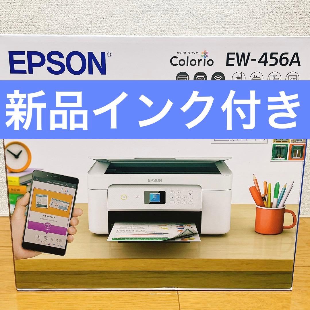 新品 コピー機 EW456A プリンター 本体 EW-456A GX44 - メルカリ