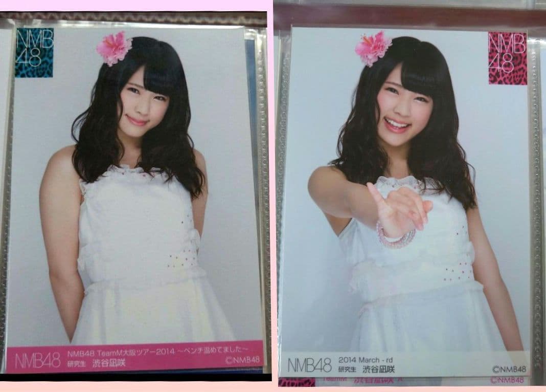 NMB48 渋谷凪咲 生写真 2枚セット 研究生時代 - メルカリ