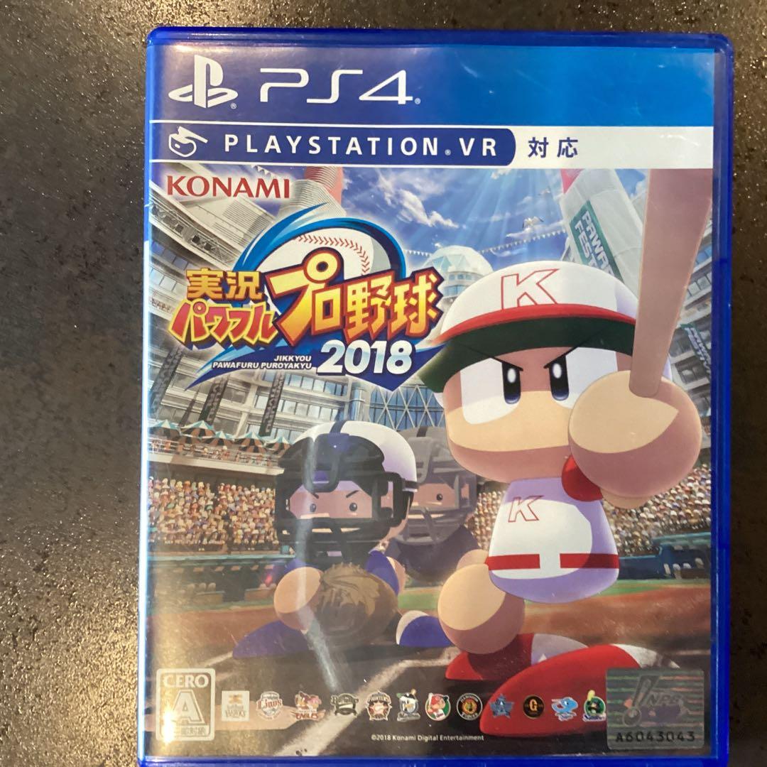 実況パワフルプロ野球2018 PS4 - メルカリ