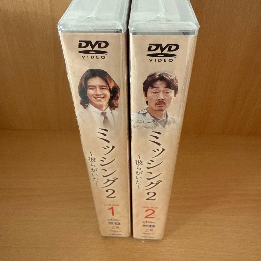 【値下げ】ミッシング2～彼らがいた～ DVD-BOX1、2